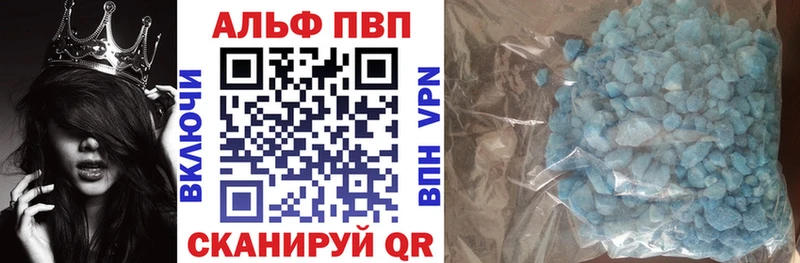 Продажа наркотиков Бийск Кокаин АМФ ГАШИШ hydra ССЫЛКА Бошки Шишки Мефедрон Alpha PVP