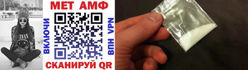 Amphetamine 97% OMG зеркало Бийск