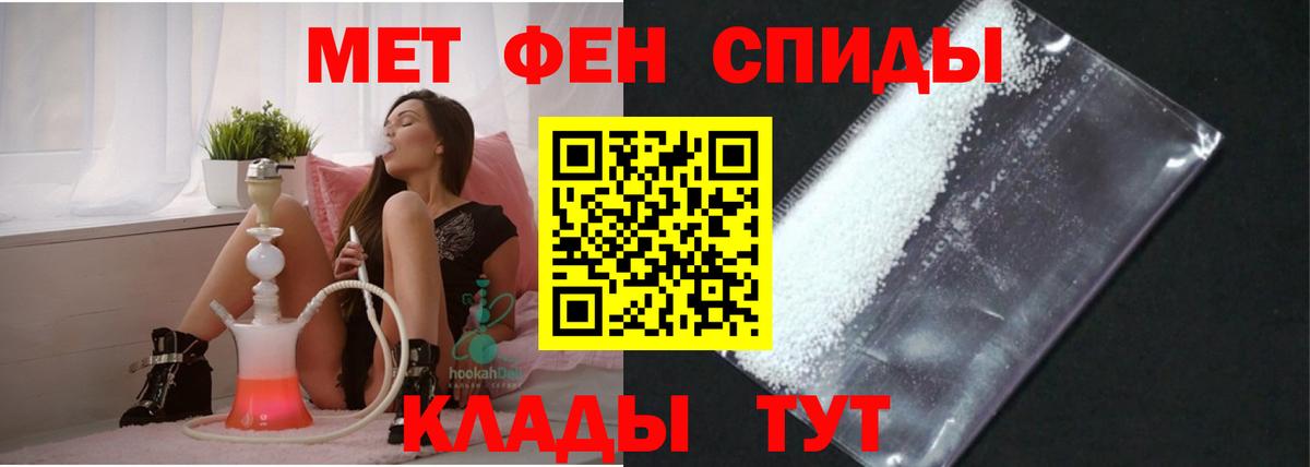 Амфетамин Premium  АМФЕТАМИН  МЕГА ссылки  Бийск  АМФЕТАМИН 