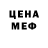 Альфа ПВП мука seemor bandz