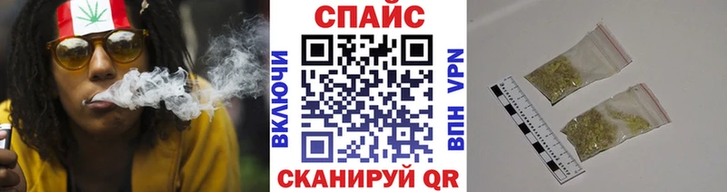 БУТИРАТ жидкий экстази  где найти наркотики  Бийск 