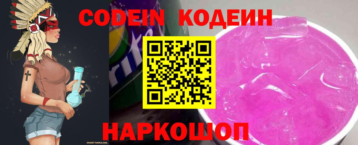 Псилоцибиновые грибы Бийск
