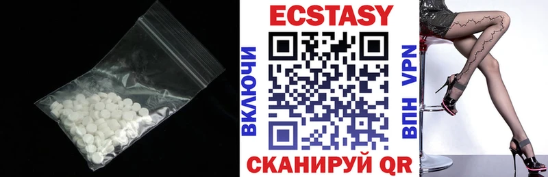 Ecstasy louis Vuitton  цены наркотик  Бийск 