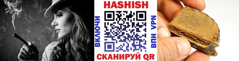 Гашиш hashish  Бийск 