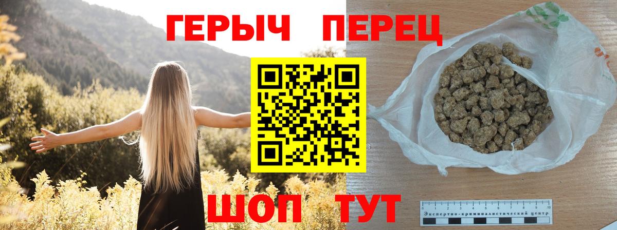 Бийск  ГЕРОИН Афган  Вход с VPN 