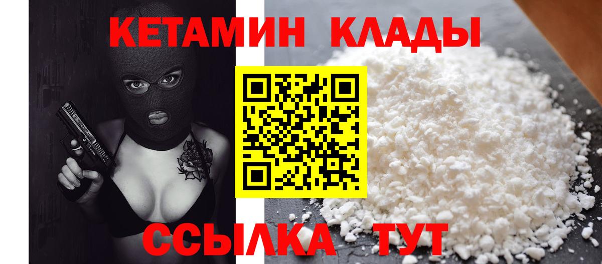 Каннабис  Альфа ПВП СК   МАРИХУАНА  МЕФ кристаллы  ГАШ  Бийск  Вход с VPN 