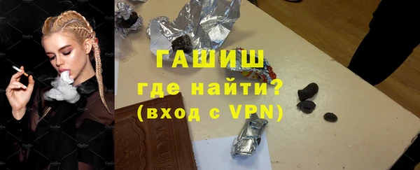 мефедрон мука Ачинск