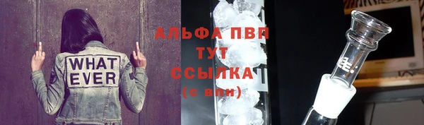 mix Лагань