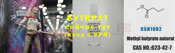 не бодяженный Лабытнанги