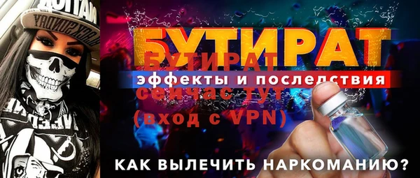 mix Лагань