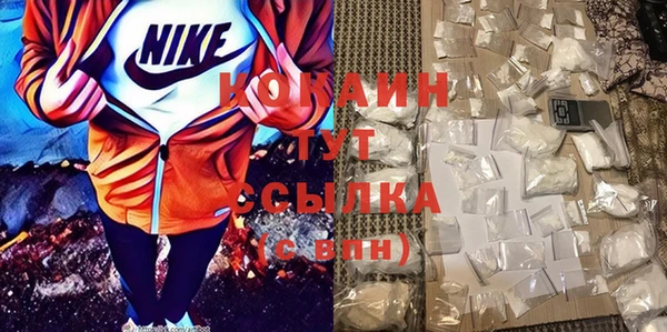 кокаин перу Шилка