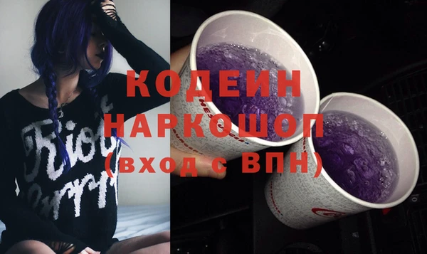 не бодяженный Лабытнанги