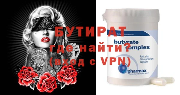 mix Лагань