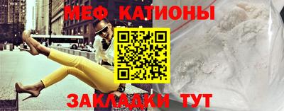 а пвп мука Балаково
