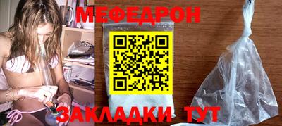 таблы Балашиха
