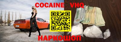 таблы Балашиха