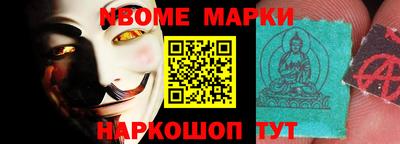 mdma Балахна