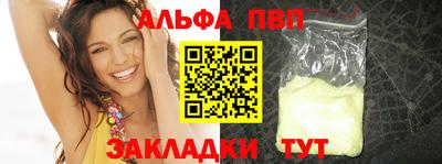 таблы Балашиха