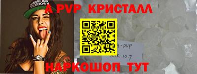 а пвп мука Балаково