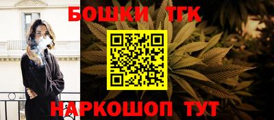 тгк Бугуруслан