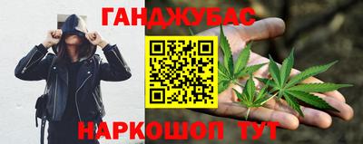 таблы Балашиха