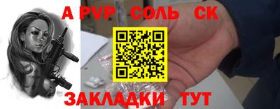 таблы Балашиха