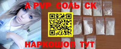 таблы Балашиха