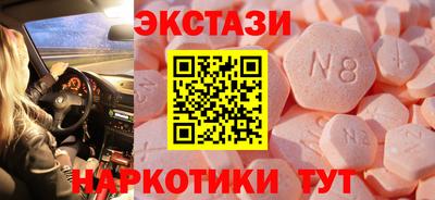таблы Балашиха