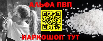 а пвп мука Балаково