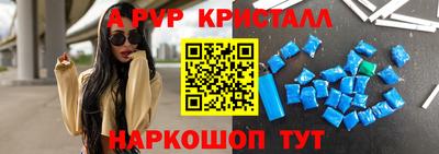 таблы Балашиха