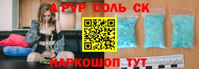 таблы Балашиха