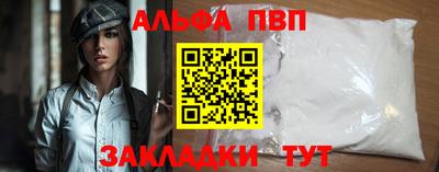 а пвп мука Балаково