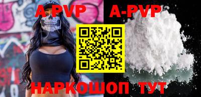 ешки Берёзовский