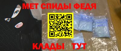 таблы Балашиха