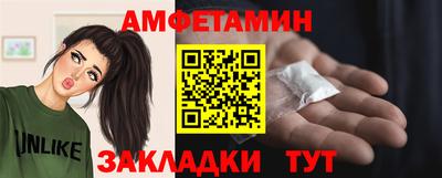 таблы Балашиха