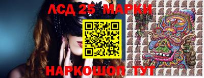 таблы Балашиха