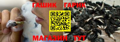 таблы Балашиха