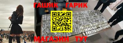 таблы Балашиха
