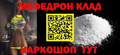 таблы Балашиха