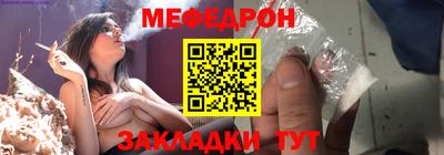 таблы Балашиха