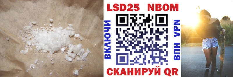 Лсд 25 экстази кислота  Бийск 