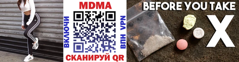 MDMA crystal  omg зеркало  Бийск 
