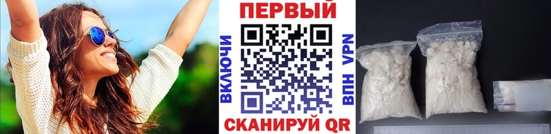 Первитин пудра  Бийск 