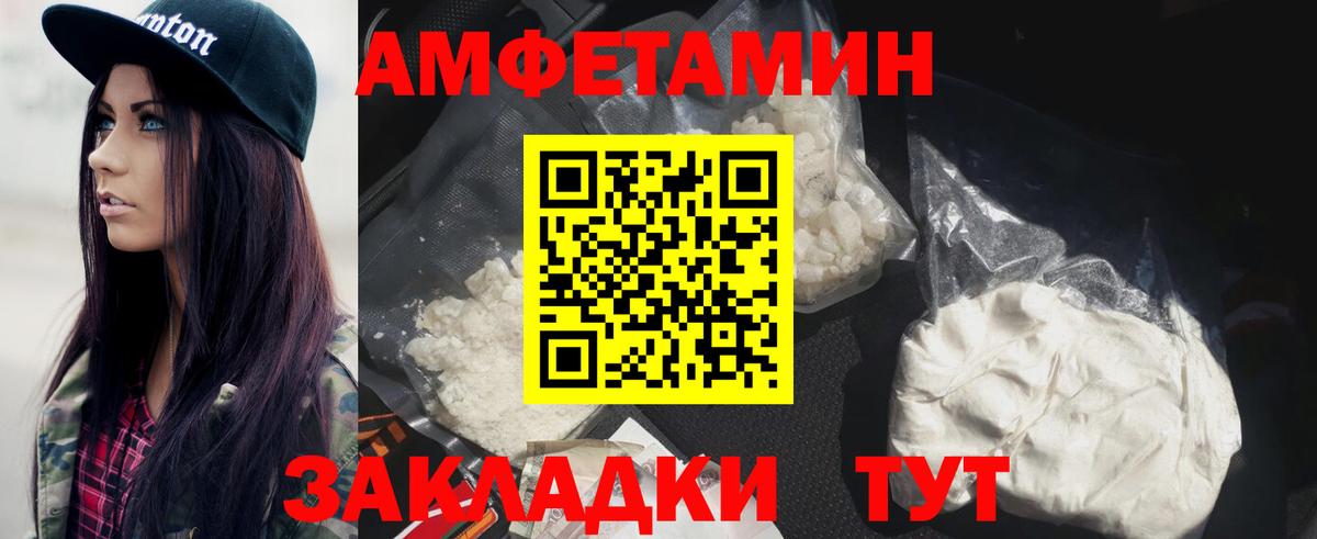 Бийск  Первитин винт  Вход с VPN  Первитин винт 