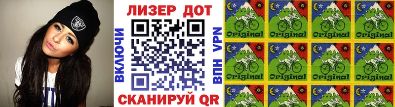 магазин продажи   shop клад  Марки NBOMe 1,5мг  Бийск  hydra ссылки 