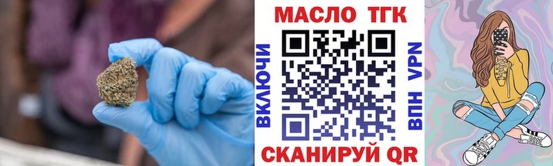 Дистиллят ТГК Wax  MEGA сайт  Бийск 