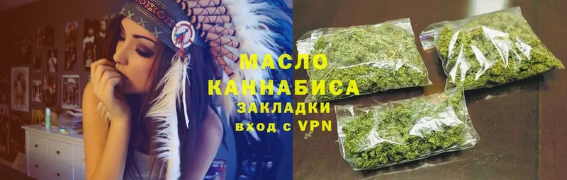 Дистиллят ТГК THC oil  нарко площадка состав  MEGA как зайти  Бийск  закладка 