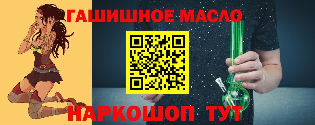 ТГК концентрат Бийск