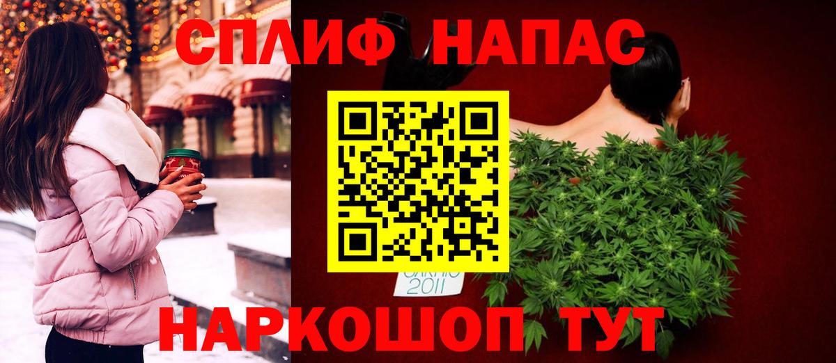 Бошки марихуана тримм  Конопля THC 21%  Канабис OG Kush  Бийск  Конопля конопля 