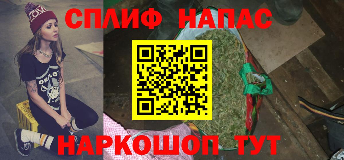 Конопля AK-47  Каннабис семена  Марихуана LSD WEED  МАРИХУАНА ГИДРОПОН  Вход с VPN  Бийск 